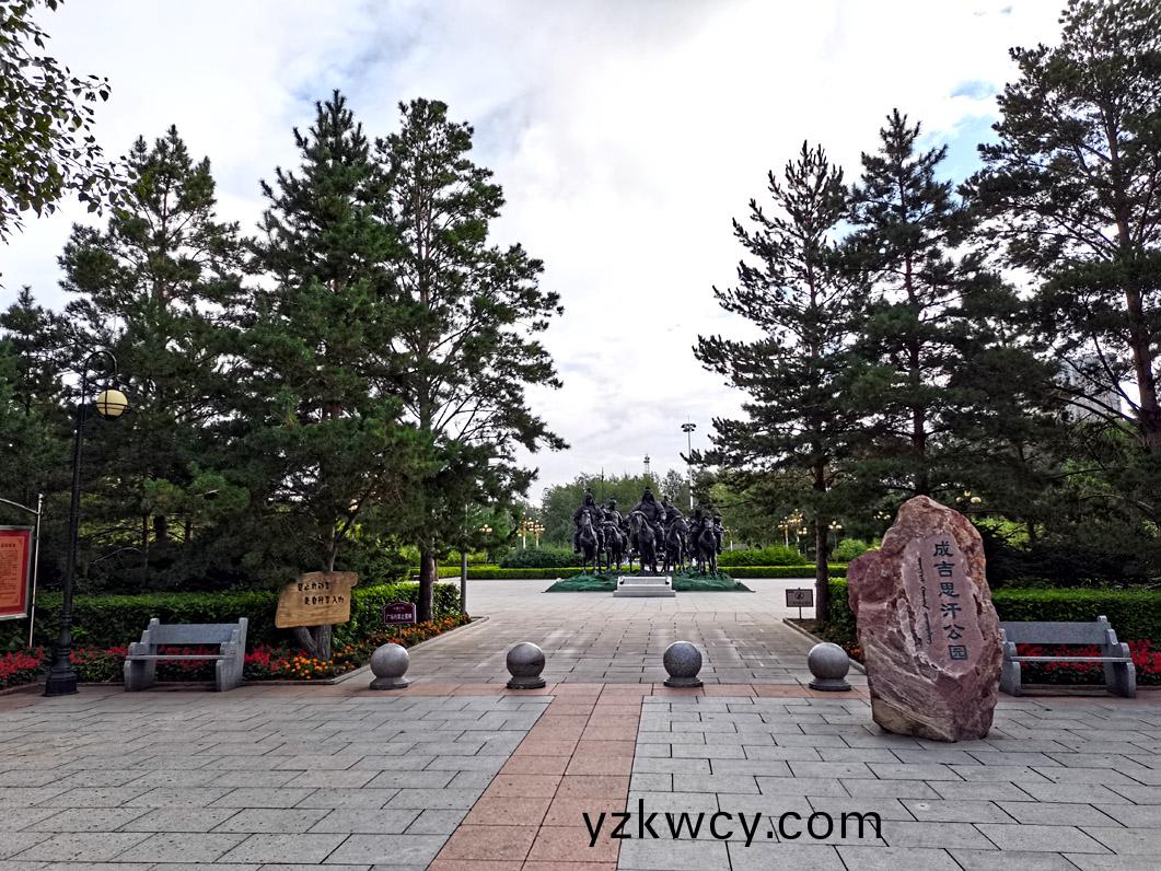 成(cheng)吉思汗廣(guang)場項(xiang)目(mu)